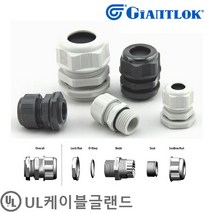 GIANTLOK 방수형 케이블글랜드 PG-16 회색 (1봉 100개) 자이안트록/GIANTLOK, 1봉
