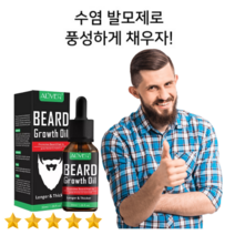 레스트플 수염발모제 오일타입 턱수염 콧수염 구렛나루 털기르기 발모제, 1개