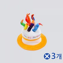 생일케익모양 모자x3개 파티모자 파티소품 파티용품파티용품 파티모자 파티소품 홈파티 특이한모자 독특한모자, 핑크