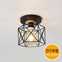 조명프라자 키니 직부등, 블랙+전구포함(LED에디슨볼구G95)