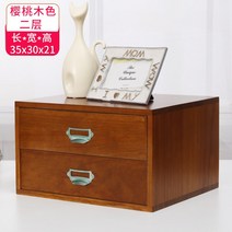 해외 사무용 책상 서랍형 수납장 화장품 목제 수납장 라지 사이즈 테이블 상판 바로-157835, 단일옵션, 옵션01