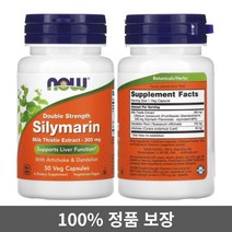 나우푸드 밀크씨슬 실리마린 Silymarin 300mg 50베지캡슐, 50정, 1개