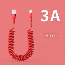 자동차 고속 충전 케이블 65W 5a 스프링 텔레스코픽 핸디형폰 충디지털 USB 3a 마이크로 삼성 샤오미 레드미 포코 아너, [03] Red 3A MicroUSB, [02] 1.5m