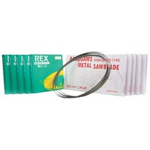 밴드쏘날 XB-180WA.WS(1625)(5개 묶음), 5개