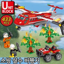 소방살수비행기 블럭 소방비행기 해양구조대 장난감 비행기 블럭놀이 소방차 블럭 경찰 블럭장난감 레고 시티 경찰 중국 레고 호환 블럭