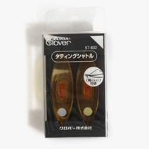 57-832 크로바 태팅셔틀 (곡선형)