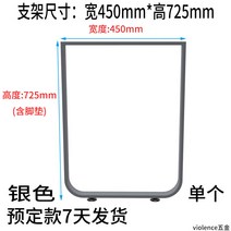 바테이블 식탁 철제다리 우드슬랩다리 맞춤제작 책상 diy 블랙 골드, 실버  폭 450mmx높이 725mm/단일