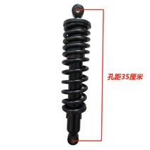 쇼바 전동 뒤진동함 J 스프링 삼륜 차전 피하다 걸음마 사륜 노년 승용차 엘보링 2655126638, 공간 거리 35 센치 엘보링 한가닥