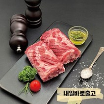 육감 이베리코 칼집목살 500g, 1개