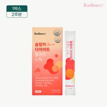 라디메리 슬림미 다이어트 클렌즈 스틱 1box (11ml x 14포), 단일속성