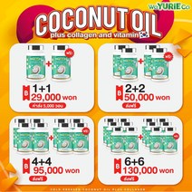 다이어터 필수 영양제 WeYurieCo, 2+2