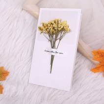 청첩장 바른손카드 10 개/대/세트 말린 꽃 봉투 인사말 카드 결혼식 초대장 필기 엽서 기프트 감사, 16 Crystal Grass 6