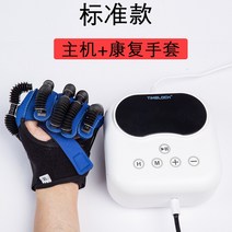 손가락 재활기구 편마비 글러브 홈트레이닝 공기압, M 왼손