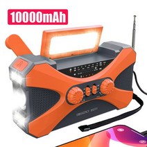 핸드 크랭크 태양광 AM/FM/NOAA 비상 날씨 10000 전화 충전기 나침반 포켓 -C 충전 SOS 손전등 라디오, [04] 10000mAh