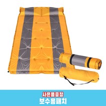 리브포어스 엠보싱 퀵 자충매트 더블 3cm 캠핑 에어메트리스 캠핑매트 자충식 에어매트 홈쇼핑 국내 당일 제품발송 감성 두꺼운 차박 발포매트 텐트이너 피크닉 대형 야외 등산, 오렌지그레이
