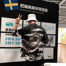 홍룡포 수면 가운 곤룡포 흑룡포 가디건 황룡포 용포 남자 여자 조폭 건달 남방 반팔 용무늬 셔츠