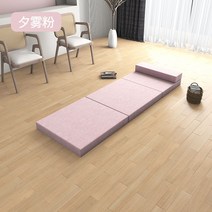 어싱매트 접이식 매트리스 학생 사무실 교실 차량용 바닥 낮잠 매트 수납 가능, 200X90X10cm, 핑크 파우더