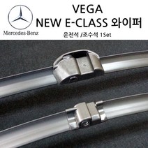 벤츠 와이퍼 NEW E 클래스 ( W212 W213 ) E200 220 250 300 350 400 63AMG, NEW E-Class, (W212)2009년9월~14년4월(S560)