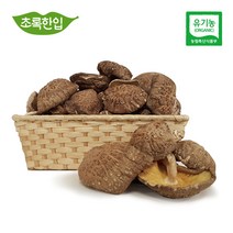 구매평 좋은 표고버섯국산 추천순위 TOP 8 소개