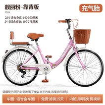 미니벨로 폴딩 접이식 자전거 22인치 24인치 로드 스프린터 솔리드 타이어 남녀공용, 핑크 일반휠