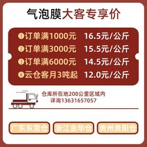 대전방지 발포폼 겨울 에어캡 우풍 단열재시공 열차단 택배비닐봉투 뽁뽁이 창문뽁뽁이 친환경소재, 홑겹폭60CM 100m 5.0근