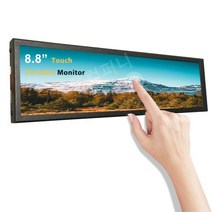 터치스크린모니터 14 15 17 19 24 22 8인치 소형 미니 휴대용 1, E.8.8인치1920x480스크린+쉘