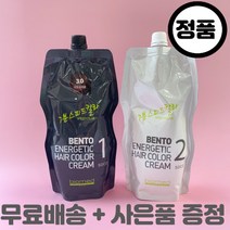 바이오메드 벤토나이트 헤어 칼라 크림 염색약 대용량, 1N