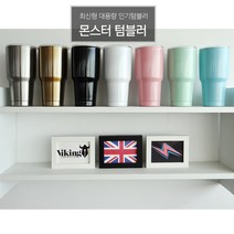 icon 몬스터 텀블러 보온 보냉 대용량 900ml 다양한컬러, 3-4.커브형빨대2ea + 세척솔세트