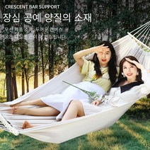 해먹 야외 수면 교수형 나무 더블 넷 침대 안티 롤오버 스윙 패딩 캔버스 그물 레드 싱글 레저 교수형 바구니, 더블 150*190, 6 m 로프 S 후크를 보내는 회색 가방