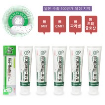 네오메디컬 실버치약 은99% 함유 구취제거 미백 약국용 165g 5개입