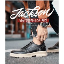 prosekor 남성 키높이 캐주얼 구두 옥스포드 남성 카고 슈즈 비즈니스 캐주얼 남성화