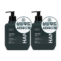 마더케이라이프 핸드워시 (오도르 상탈) 500ml, 2개