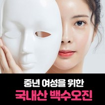 국내산 중년 여성 백수오 진 석류 황칠나무 칡 당귀, 30포, 1개