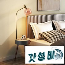침실 소파옆 램프 긴 장 안방 독서 눈 수면등, 그레이듀얼 USB+무선충전+리모컨