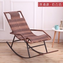 라탄 원목 안락의자 스윙체어 흔들의자 흔들 의자 안락 의자 성인 흔들 의자 게으른 의자 노인 낮잠 의자 발코니 등나무 의자 여름 레저 도주 의자, c44-앤틱 컬러 짙은 이중 직조