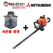 북성공업 미쓰비시 엔진 전정기 TL600T, 1개