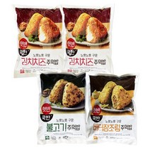 [비비고] (CJ제일제당) 햇반 쿡반 구운 주먹밥 김치치즈볶음밥 2봉 + 불고기 1봉 +, 1세트