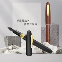 선물 입문용 새로운 레트로 중국 스타일 수제 황동 샌들 우드 단단한 나무 펜 독일어 F 펜촉 서예 학생, [01] brown