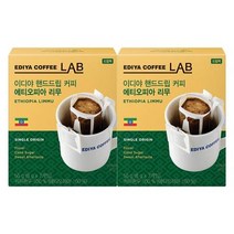 이디야 핸드드립 커피 에티오피아 리무 7T 2개 (14T)., 상세페이지 참조, 상세페이지 참조
