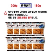 동아제과 옥수수 똘뱅이 스낵, 200g, 10개