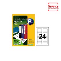 화일인덱스라벨V3750-100(24칸/100매), 1