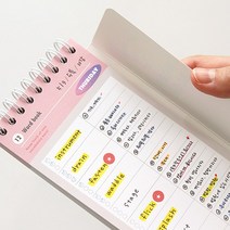 영어단어장 영어단어 미니수첩 단어카드 영단어장 암기노트, 핑크