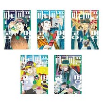 파티피플 공명 1~5 - 5권세트