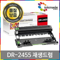 TN-2480 재생 토너 드럼 HL L2335D L2385DW L2375DW MFC L2770DW L2750DW L2715DW DCP L2535DW L2550DW DR-2455, 고품질재생드럼