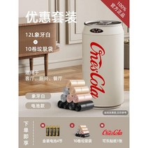 자동휴지통 모던 감성 인테리어 빈티지 실내 주방 거실 안방 드레스룸, T