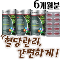 혈당엔바나바퍼펙트케어 당키퍼 당질저감제 코르콜산, 1개