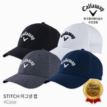캘러웨이 스티치 마그넷 골프모자, 블랙