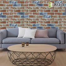 폼나라 꾸미블럭 CB-01 포인트 인테리어 DIY 폼블럭 폼브릭, 브라운