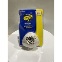 에프킬라 매직큐브(훈증기+30일)
