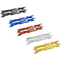 2021 혼다 PCX125 튜닝 스티커 3D 로고 엠블럼 데칼 전년식 10-21, Gold - 골드